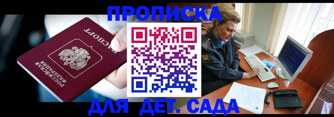 регистрация в Каменск-Шахтинском
