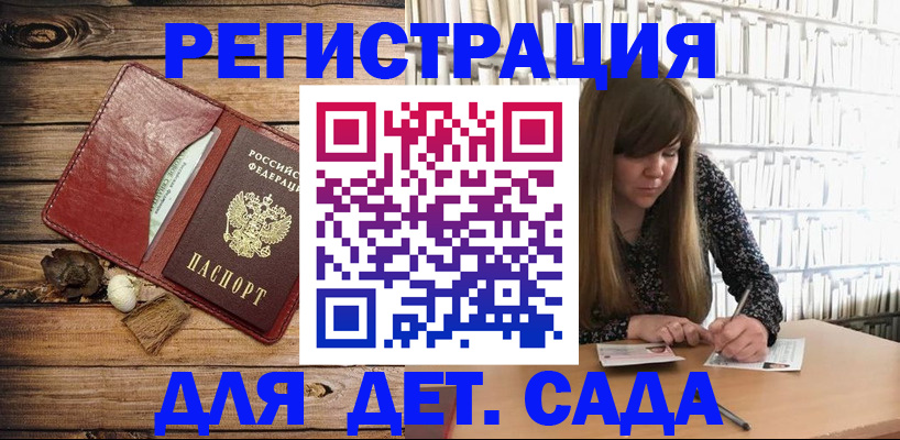 временная регистрация собственник в Каменск-Шахтинском