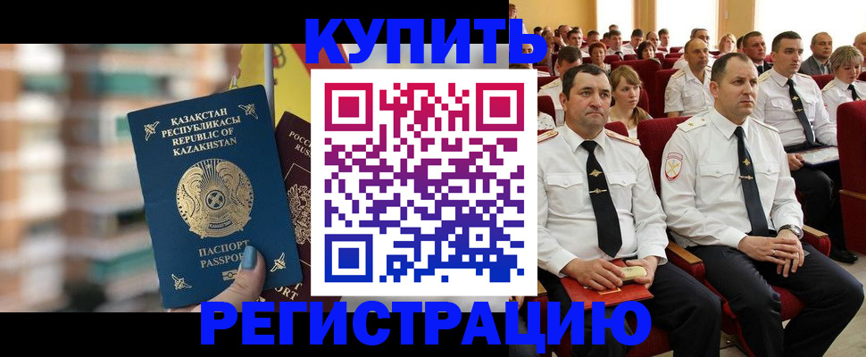 найти адрес прописки в Каменск-Шахтинском